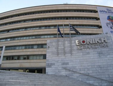 Εθνική Ασφαλιστική: Calamos Exin και Fosun οι «μνηστήρες» για την απόκτηση του 75%